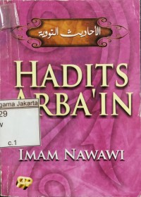 Image of Hadist Arba`in