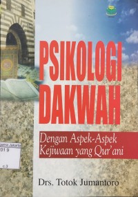 Image of Psikologi dakwah dengan aspek-aspek kejiwaan yang qur'ani