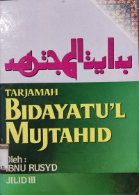 Image of Bidayatul Mujtahid