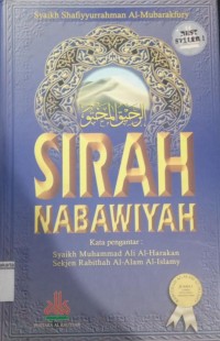Image of Sirah nabawiyah