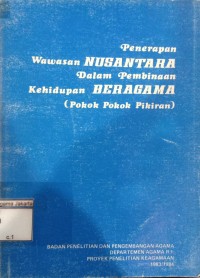 Image of Penerpaan Wawasan Nusantara dalam Pembinaan Kehidupan Beragama [Pokok-Pokok Pikiran]