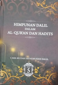Image of Himpunan Dalil dalam Al - Qur'an dan Hadits Jilid 5