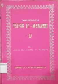 Image of Terjemah Tafsir Al-Maraghi