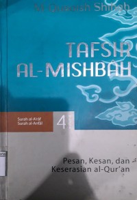 Image of Tafsir Al-Mishbah; Surah Al-A'raf Surah Al-Anfal Volume 4