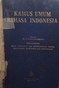 Image of Kamus Bahasa Indonesia