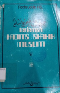 Image of Terjemah Hadits Shahih Muslim V
