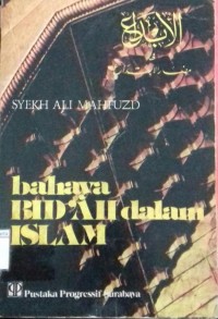 Image of Bahaya Bid'ah Dalam Islam