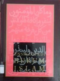 Image of Ensiklopedi Hukum Islam: 3 Ims - Maj