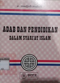 Image of Adab dan Pendidikan Dalam Syari'at Islam
