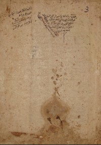 Image of Fiy Akhwal Murakkaba Limaulaana-Naskah Buton I Mujazi 01