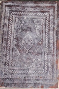 Image of Kitab Muharror-Naskah Madura Dede 03