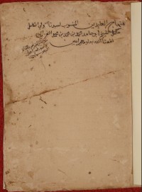 Image of Minhaajil Aabidiynal Munsawaabi-Naskah Buton I Mujazi 12