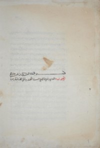 Image of Naskah Aceh Awe Geutah 10-Jauharah at-Tauhid