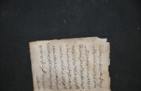 Naskah Aceh - Hiyake Tujoh