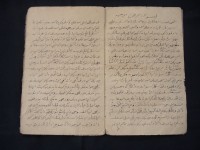 Image of Naskah Babel 2 - Nur Muhammad