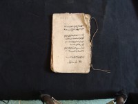 Image of Naskah Bali - Kepaon MA 02