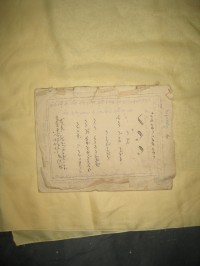 Image of Naskah Bali - Serangan 03