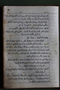 Naskah Kerinci Fikri (Rasidin) - Al-Qalbu