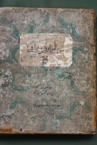 Image of Naskah Kerinci Fikri (Rasidin) - Daftarat al-Ma'rifat