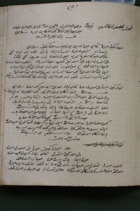 Image of Naskah Kerinci Fikri (Rasidin) - Ilmu Mantiq