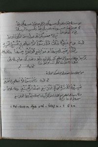 Image of Naskah Kerinci Fikri (Rasidin) - Riba