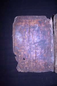 Image of Naskah Madura Salim 08 - Tafsir al-quran