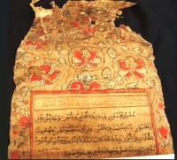 Image of Naskah Mataram 09-Khutbah Idil Adha