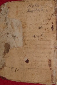 Image of Naskah Mataram 14-Tauhid