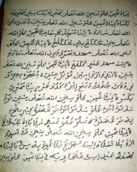 Image of Naskah Mataram 18-Tauhid