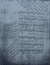 Image of Naskah Mataram 21-Tauhid