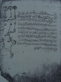 Image of Naskah Mataram 24-Tasawuf
