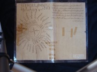 Image of Naskah VIII Ambon - Faqiyah