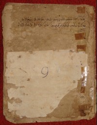 Image of Ratibal Asali Katbal  Aarifiyn-Naskah Buton I Mujazi 04