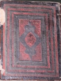 Image of Tafsir al Qur’an I-Naskah Madura Dede 04