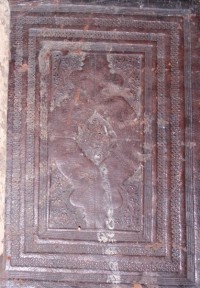 Image of Tafsir al Qur’an II-Naskah Madura Dede 05