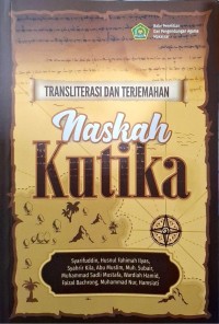 Transliterasi dan Terjemahan Naskah Kutika