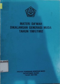 Image of Materi Da'wah Dikalangan Generasi Muda Tahun 1991/1992