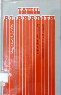 Image of Ta'wil Al - Ahadith