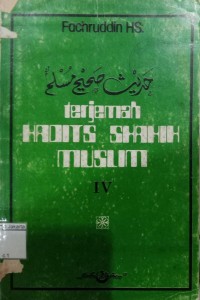 Image of Terjemah Hadist Shahih Muslim IV