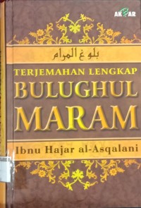 Image of Terjemah Lengkap Bulughul Maram